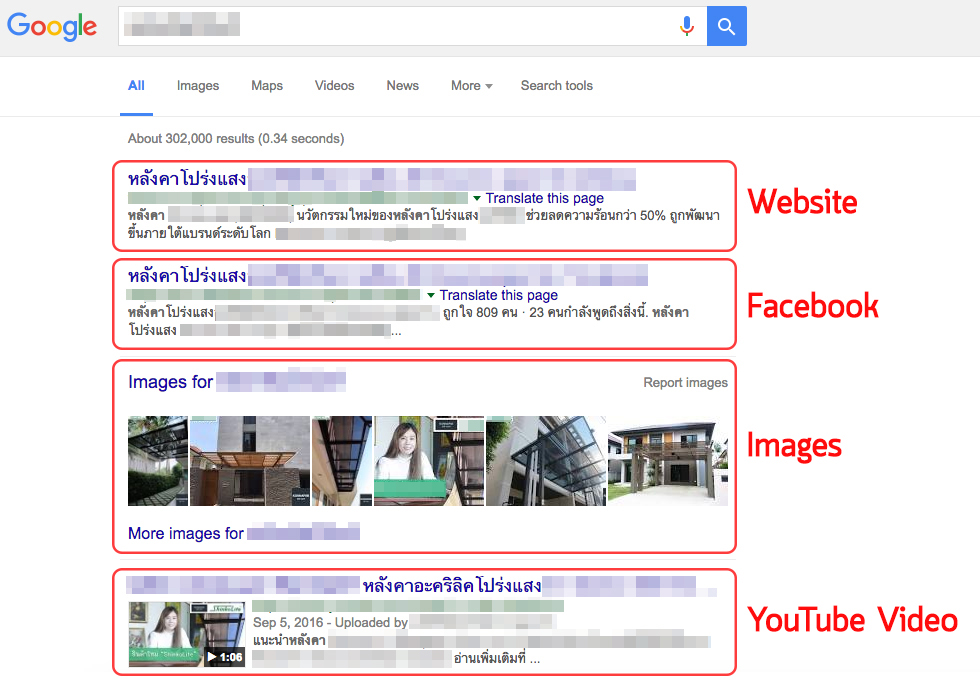 ggseo-screen2