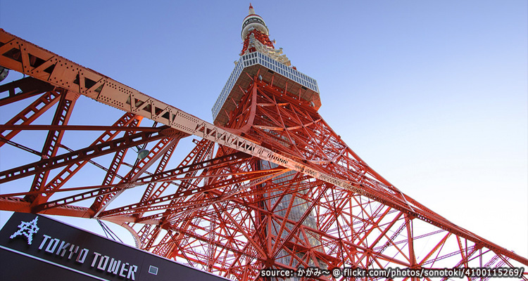 tokyotower